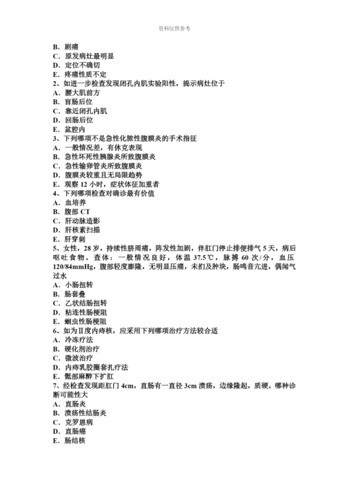 上半年海南省外科学主治医师模拟试题.docx