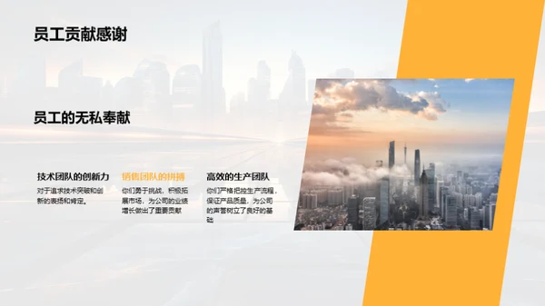 昨日亮点，明日策略