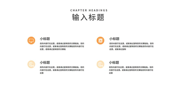 小清新卡通书桌学生高考倒计时PPT模板