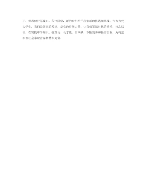 精编之年度工作参考总结团员年度考核表个人参考总结范文.docx