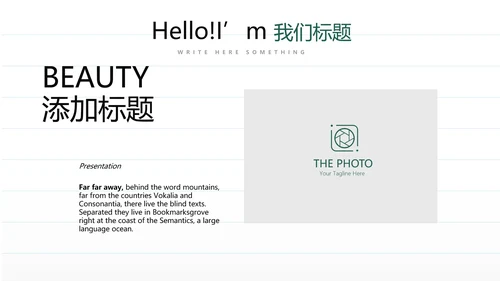 教育行业开题报告毕业答辩动态PPT模板