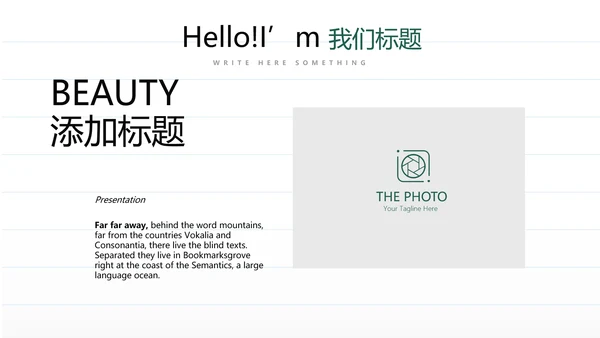 教育行业开题报告毕业答辩动态PPT模板