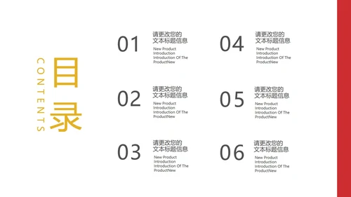 白色简约风总结汇报PPT模板