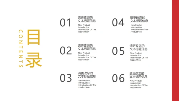 白色简约风总结汇报PPT模板