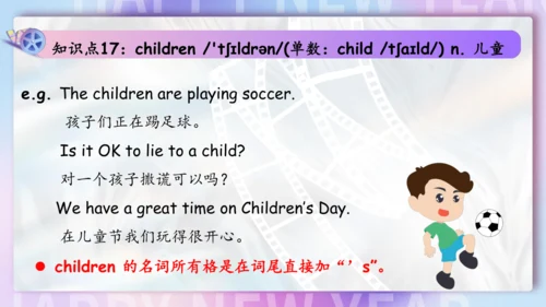Unit 6 I'm watching TV单元复习课件（词组+句型+知识点+语法+写作指导+易错考