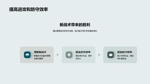 3D风其他行业学术答辩PPT模板