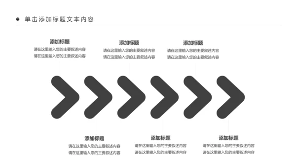 水墨中国风书法培训动态PPT模板