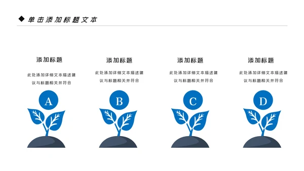 简约医药医疗医生医院工作汇报通用PPT模板
