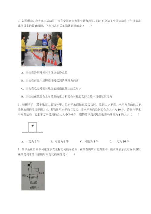 基础强化湖南邵阳市武冈二中物理八年级下册期末考试专题训练A卷（附答案详解）.docx