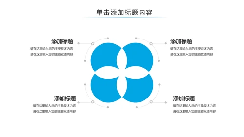 生物基因细胞DNA病毒疫苗医疗医学PPT模板