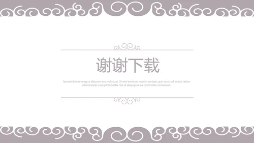 美容院年年终总结汇报动态PPT