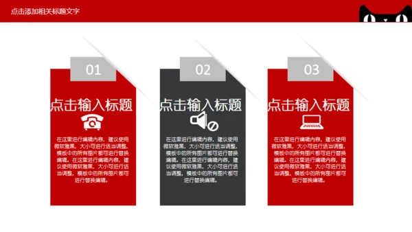 淘宝天猫双十一活动业绩汇报通用PPT模板