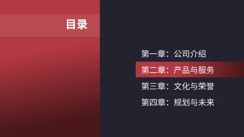 大卡车运输行业货运公司介绍通用PPT模板