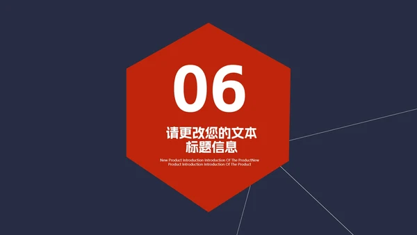 蓝色几何风职场项目进度述职报告PPT模板
