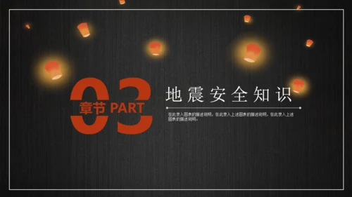 图书馆档案管理培训通用PPT模板