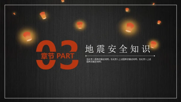 图书馆档案管理培训通用PPT模板