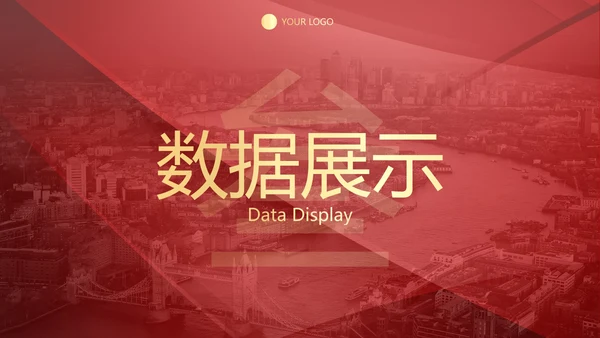 红色高级喜庆销售战绩战报PPT模板