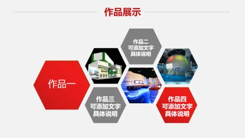 黑西服个人简历西装竞聘应聘通用PPT模板