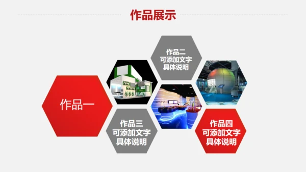 黑西服个人简历西装竞聘应聘通用PPT模板