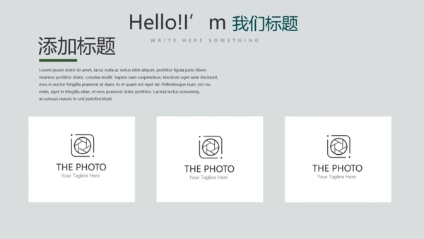 绿色小清新微立体述职报告工作总结通用PPT动态模板封面含PS