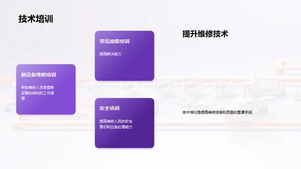 3D风其他行业教育活动PPT模板