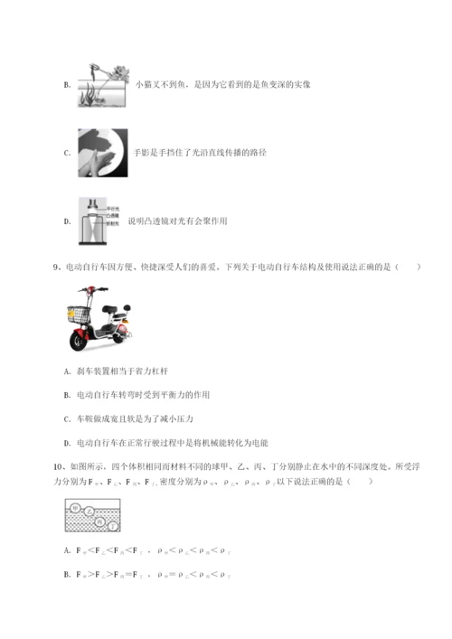 基础强化江西南昌市第五中学实验学校物理八年级下册期末考试专项测试试题（含解析）.docx