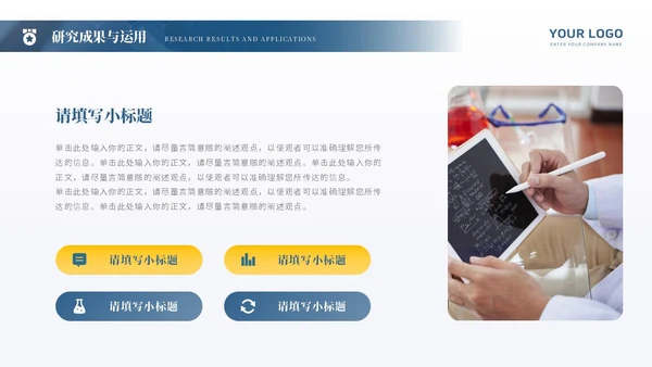深蓝色简约风毕业论文答辩PPT模板