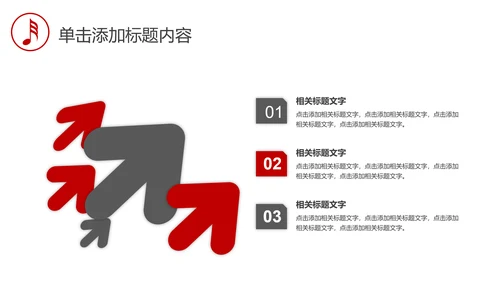 音乐艺术钢琴演奏培训教育教学PPT模板