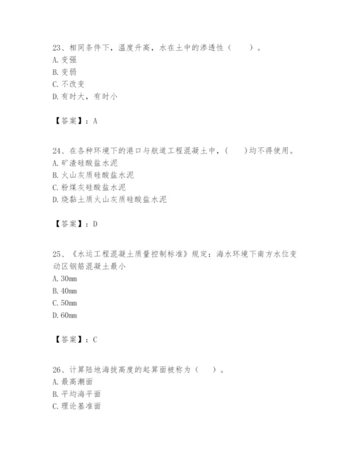 2024年一级建造师之一建港口与航道工程实务题库及1套完整答案.docx