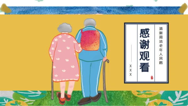 创意手绘卡通老年人生活养老通用PPT模板