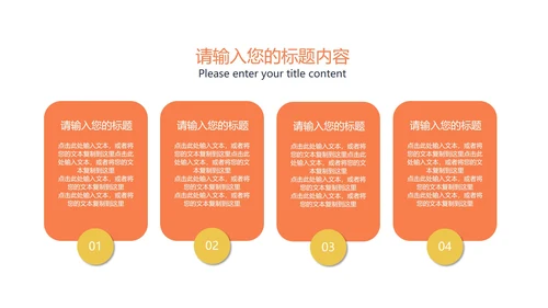 简约风炫彩小学数学教师教学PPT模板