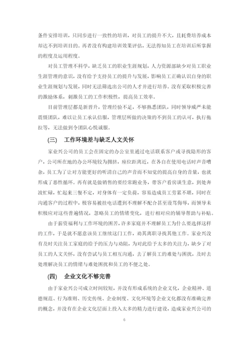 尹文生38号毕业论文定稿.docx