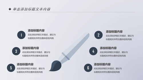 爱上阅读读书分享会好书推荐读好书PPT模板