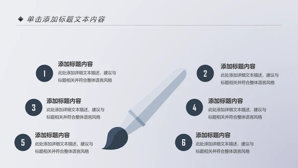 爱上阅读读书分享会好书推荐读好书PPT模板
