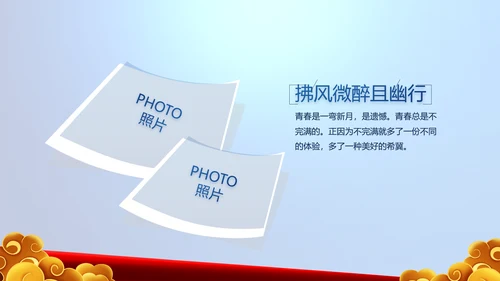 蓝色大气警察公安风采展示动态PPT模板