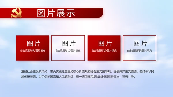 五四青年节激扬青春无奋斗不青春PPT动态模板