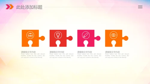 青少年心理健康教育心理疏导心理咨询PPT