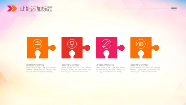 青少年心理健康教育心理疏导心理咨询PPT