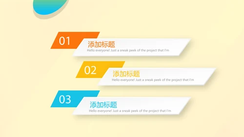 天猫淘宝双11活动电商活动营销策划动态PPT
