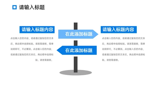 工作月报简约商务通用PPT模板