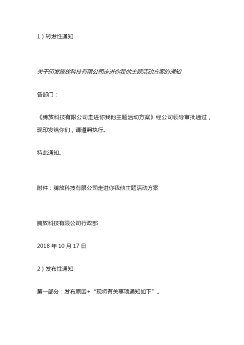 学术论文写作周淑敏pdf.docx