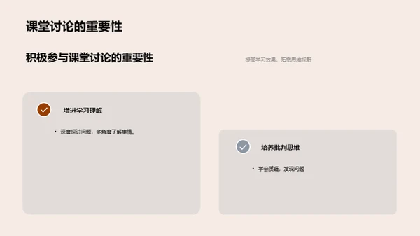 专科知识的力量
