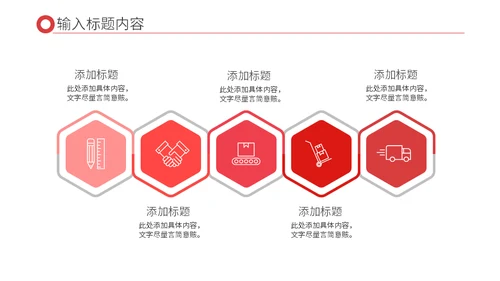 理财投资现金回报收益报告通用PPT模板