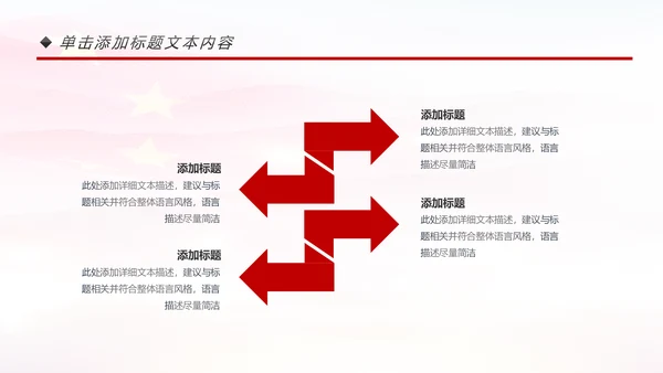 检察院司法监督反腐倡廉总结汇报PPT模板