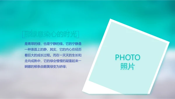 致青春毕业季大学毕业纪念册电子相册动态PPT