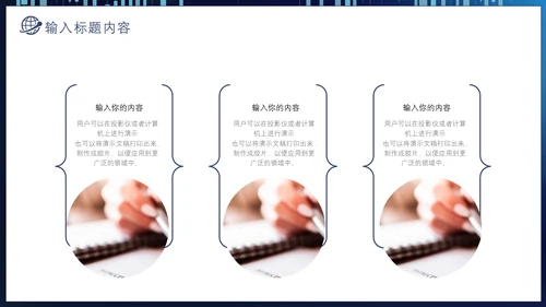 股市经济分析汇报曲线图通用PPT模板