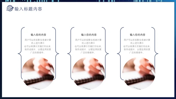 股市经济分析汇报曲线图通用PPT模板
