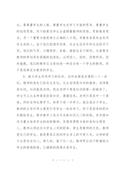 总经理讲话工作心得体会5篇.docx