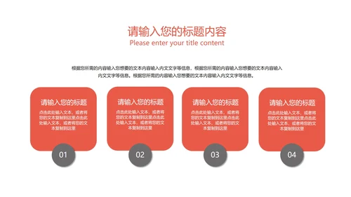 白色扁平风年度总结汇报PPT模板
