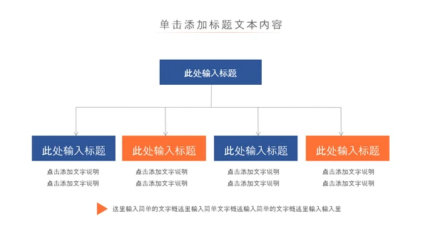 网络在线教育学习直播停课不停学教学PPT
